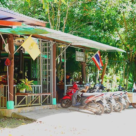 Small Guest House Koh Kood Ko Kut Extérieur photo
