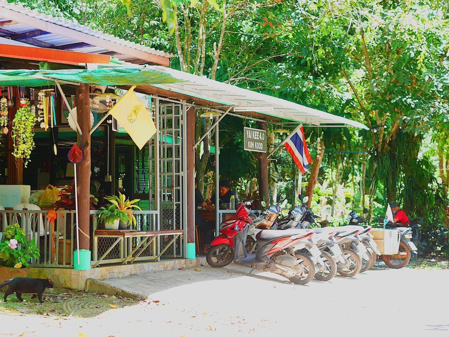 Small Guest House Koh Kood Ko Kut Extérieur photo